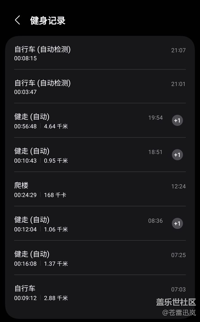 【端午运动】健身打卡第八天06.06