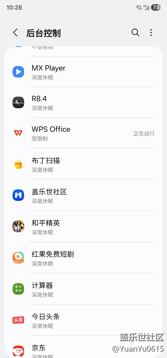 WPS Office是流氓软件吗？为什么总是在后台运行？还关不掉呢？