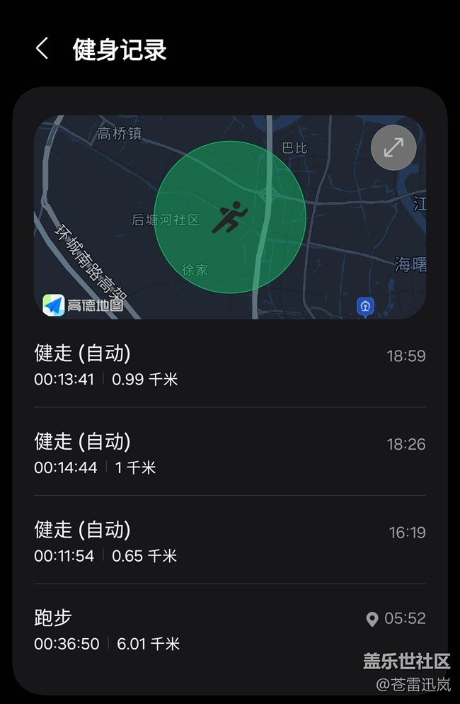 【端午运动】健身打卡第九天06.07