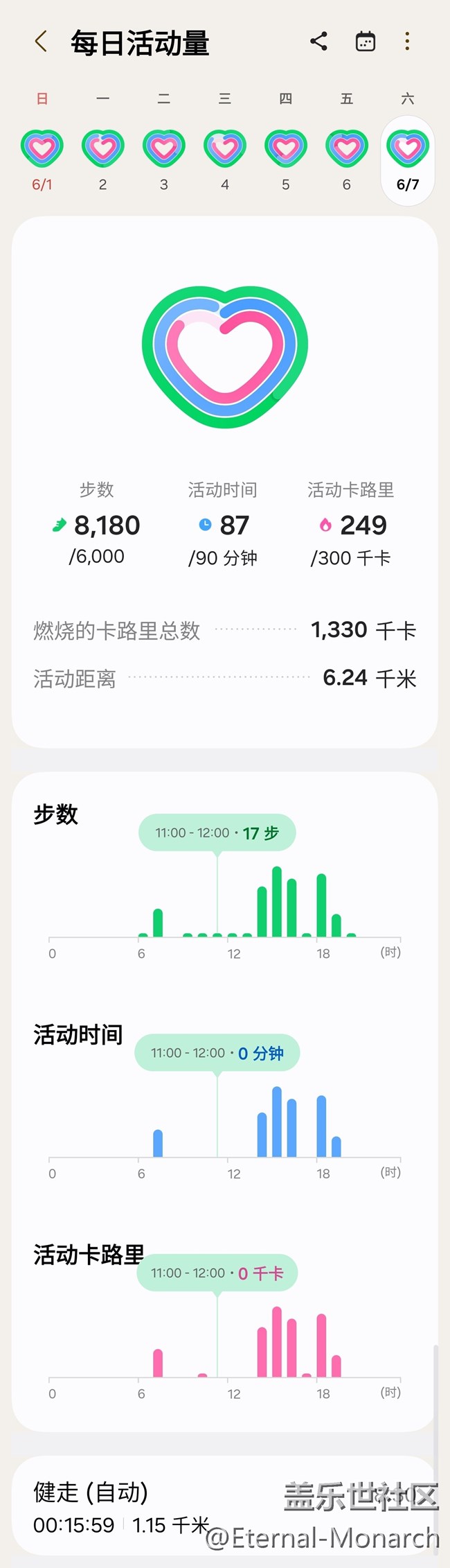 【端午运动】健身打卡第九天06.07