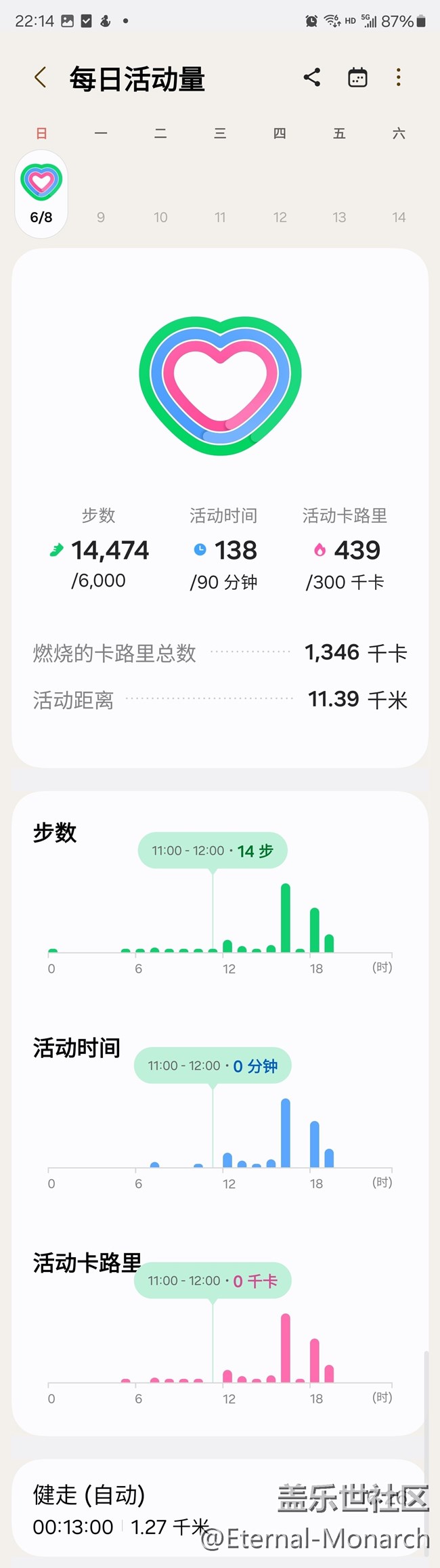 【端午运动】健身打卡第十天06.08