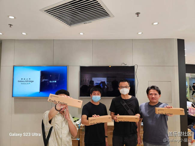 【三星S25Edge】广州星部落三星Galaxy S25 Edge品鉴会回顾