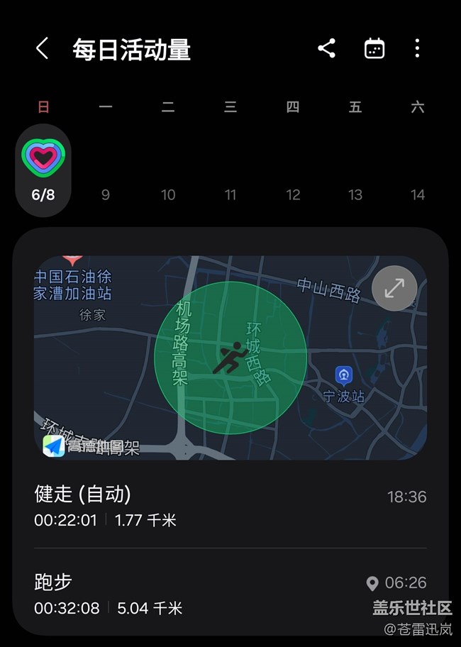 【端午运动】健身打卡第十天06.08