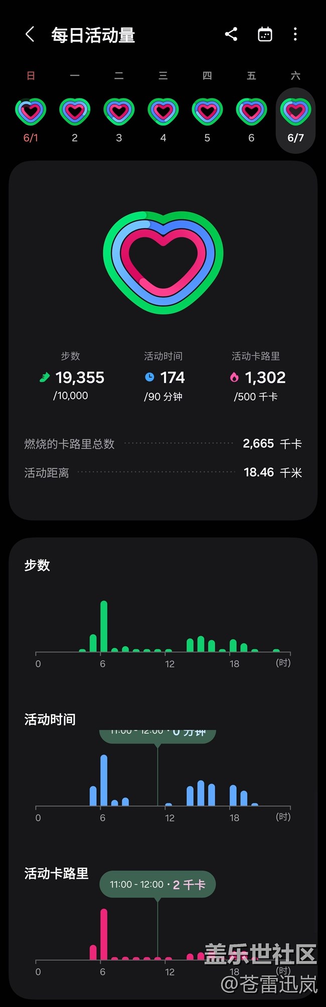 【端午运动】健身打卡第九天06.07