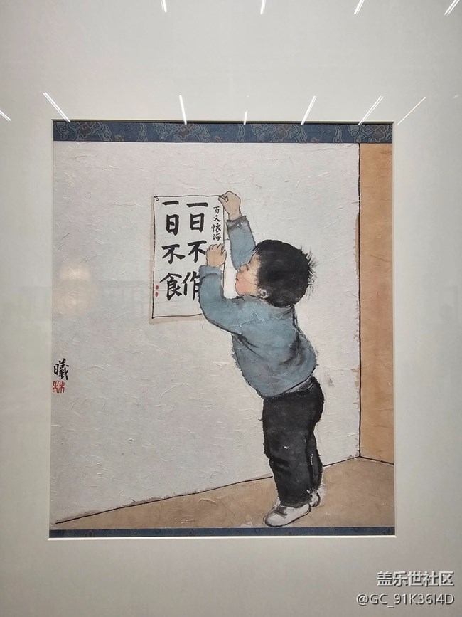 【 粽夏童趣】童真