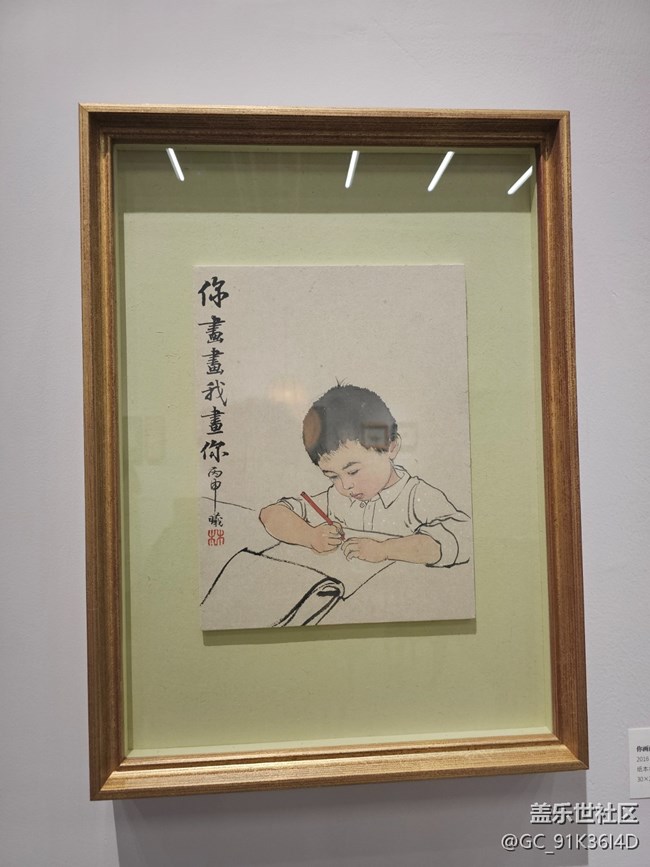 【 粽夏童趣】童真