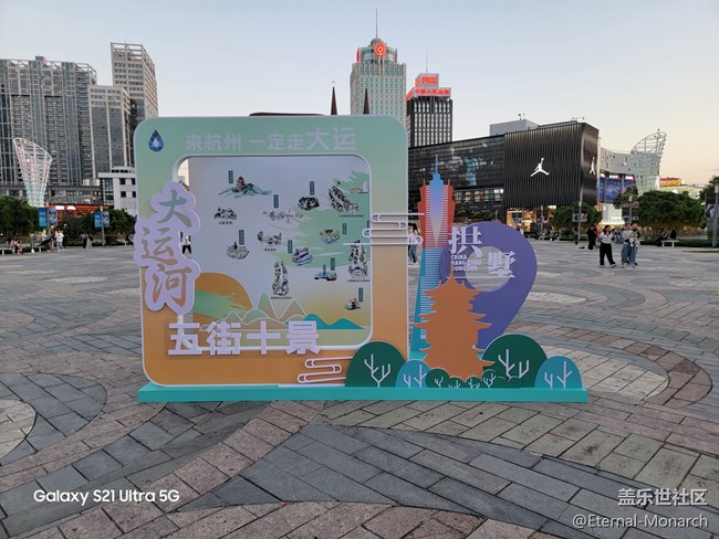 【端午童行记】主题集市