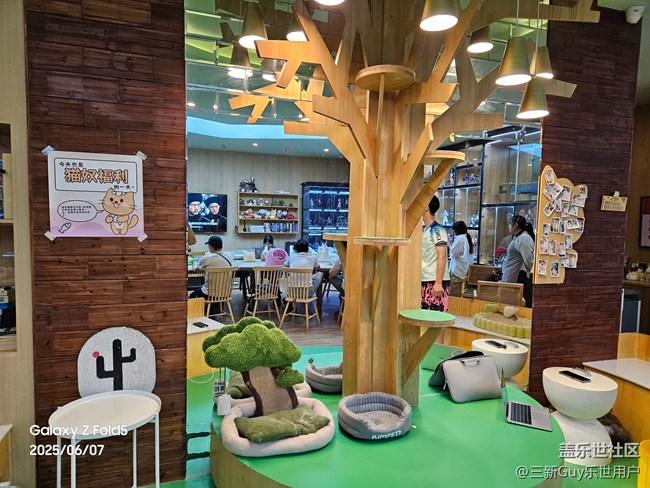 【超薄手机S25edge】轻薄时尚新世代