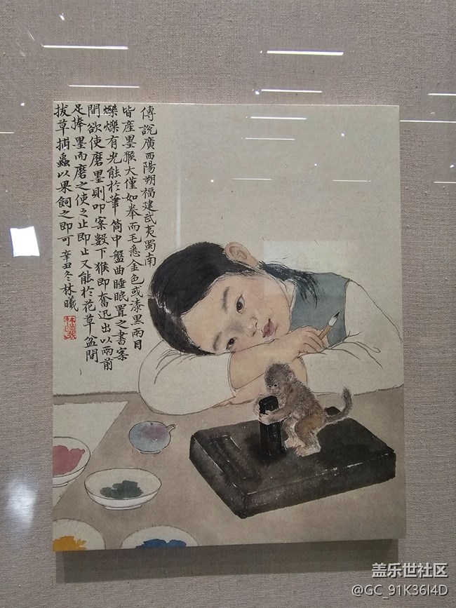 【 粽夏童趣】无忧童年
