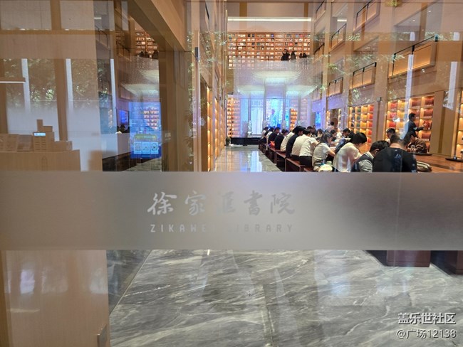 【徐家汇citywalk线下摄影活动】+打卡雨天徐家汇