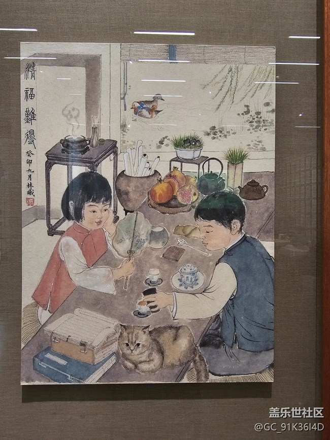 【 粽夏童趣】无忧童年