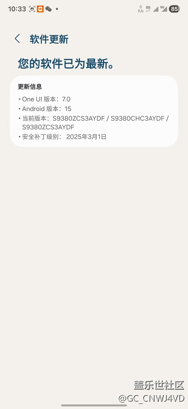 编辑弹出式应用程序没有勾选应用分身的选择
