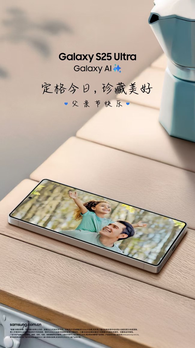 父爱如山，一份真挚好礼～