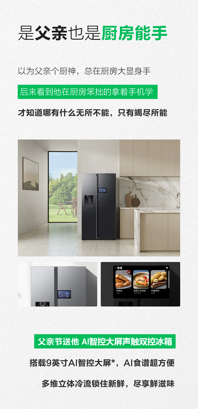 年轻人向往的生活，父亲先过了