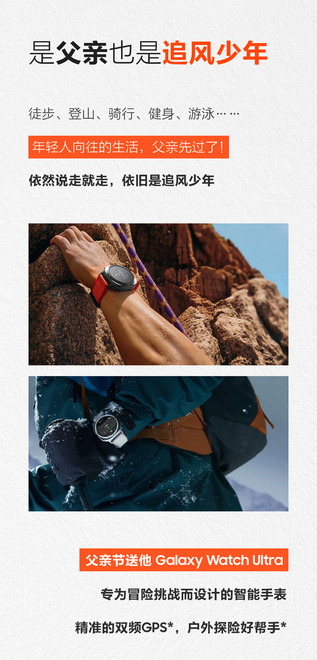 年轻人向往的生活，父亲先过了
