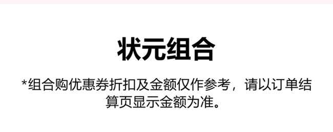 @全体学生，来领985元高分券包