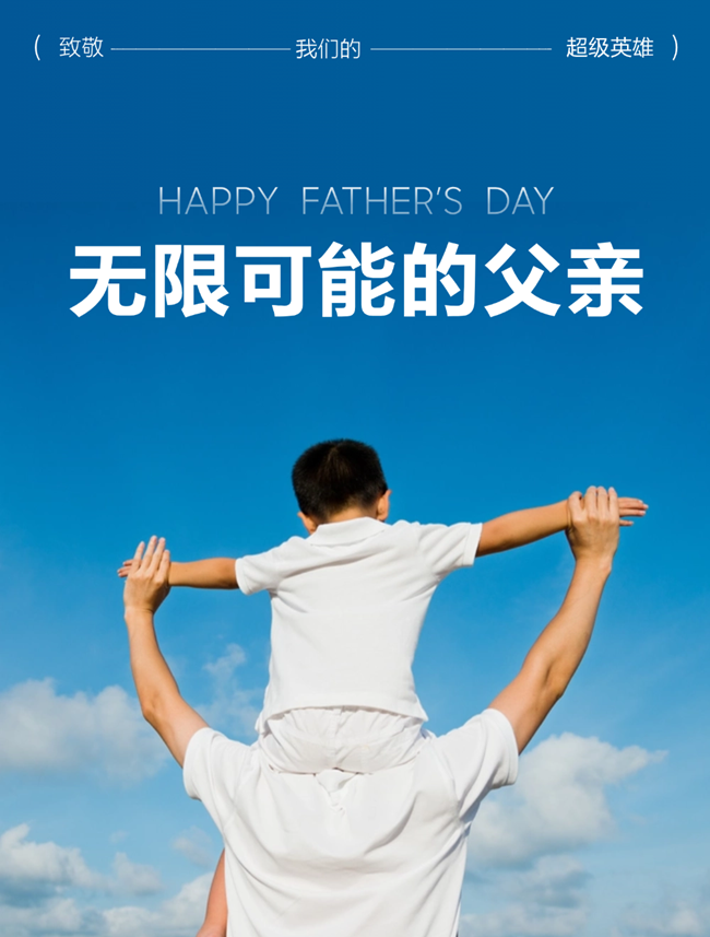 年轻人向往的生活，父亲先过了
