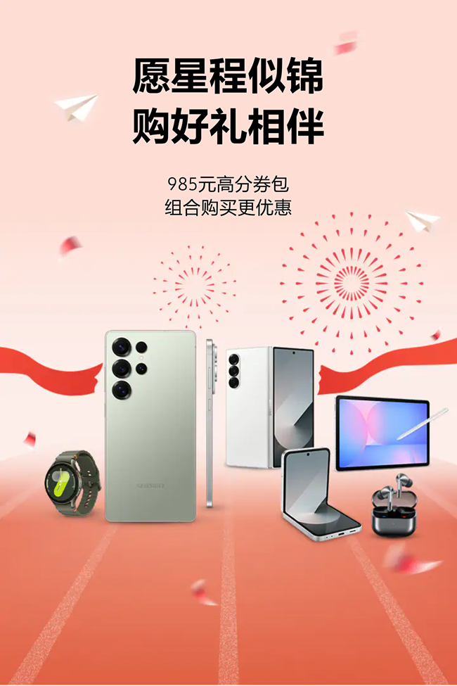@全体学生，来领985元高分券包