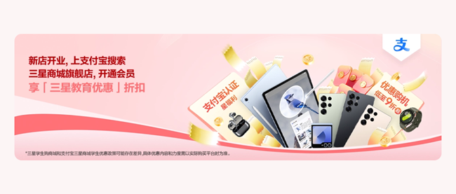 @全体学生，来领985元高分券包