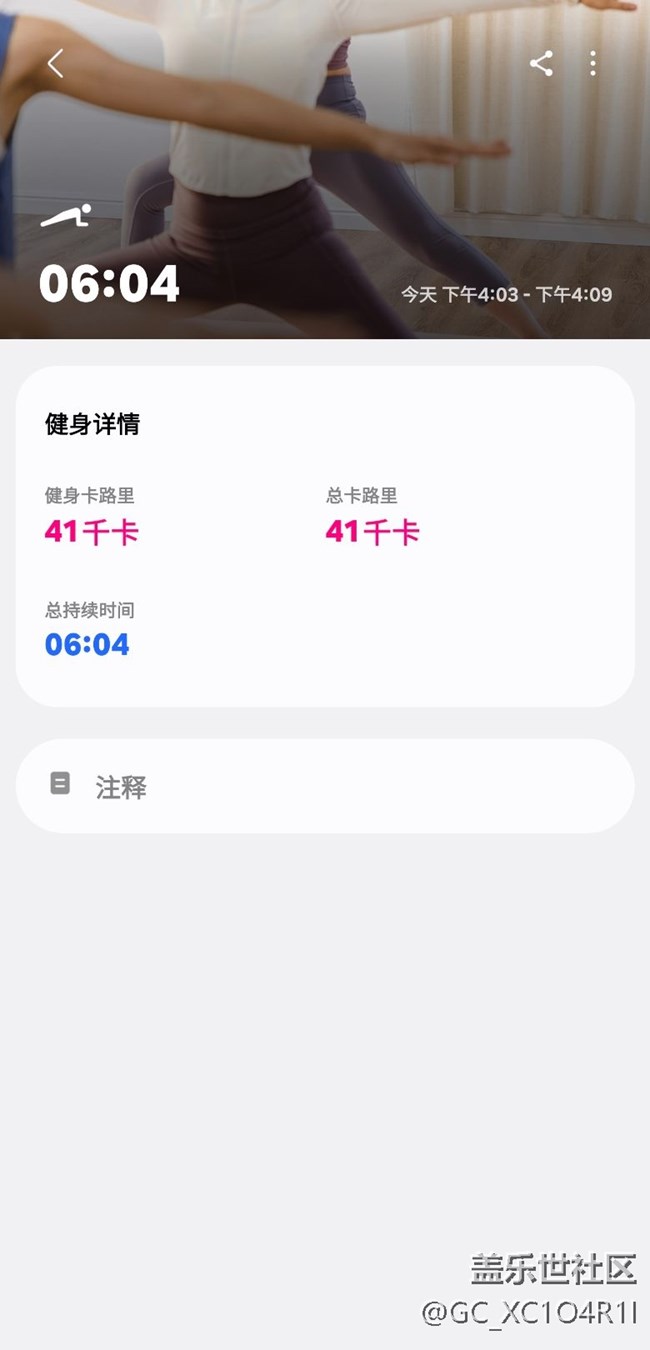 【端午运动】6月13日运动打卡第十二天