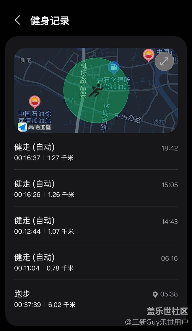 【端午运动】健身打卡第十四天06.12