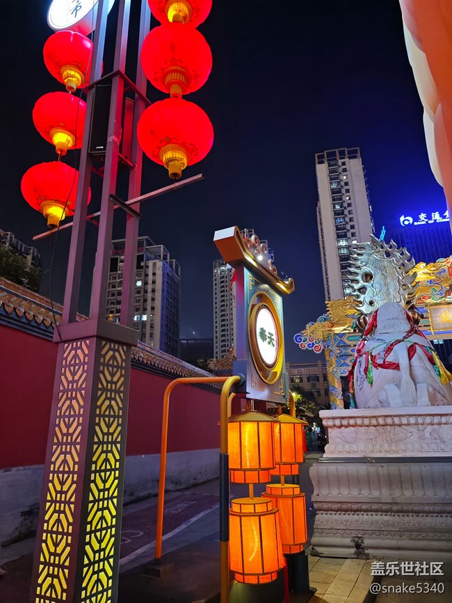 【盛京夏夜】+ 老北市