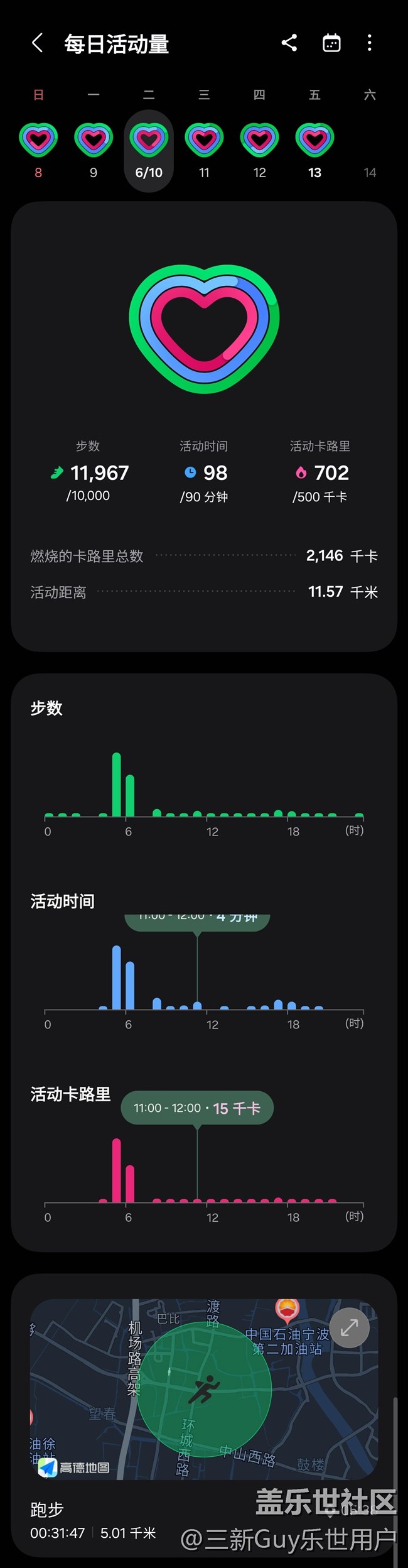 【端午运动】健身打卡第十二天06.10