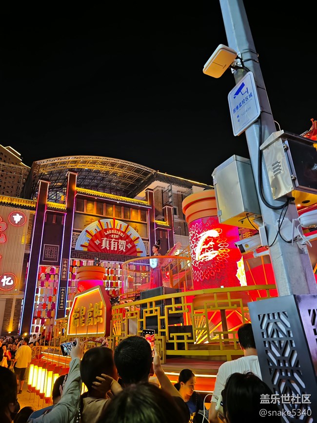 【盛京夏夜】+ 老北市