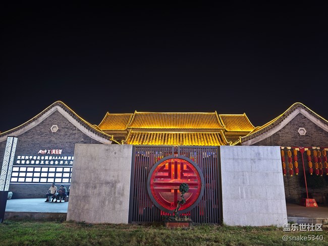 【盛京夏夜】+ 老北市