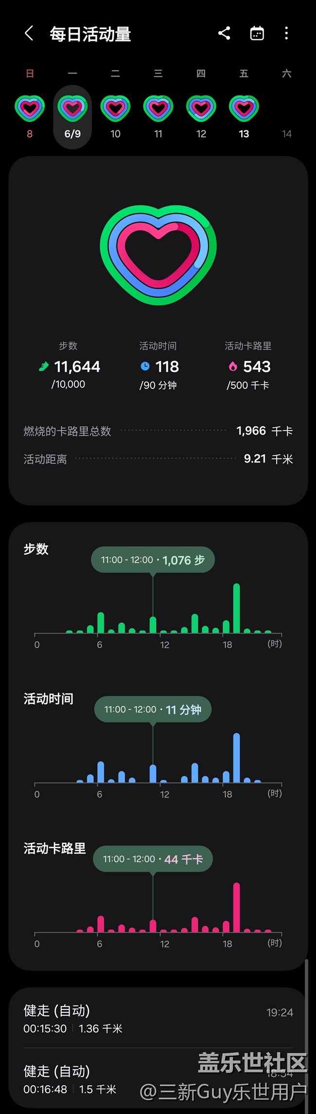 【端午运动】健身打卡第十一天06.09