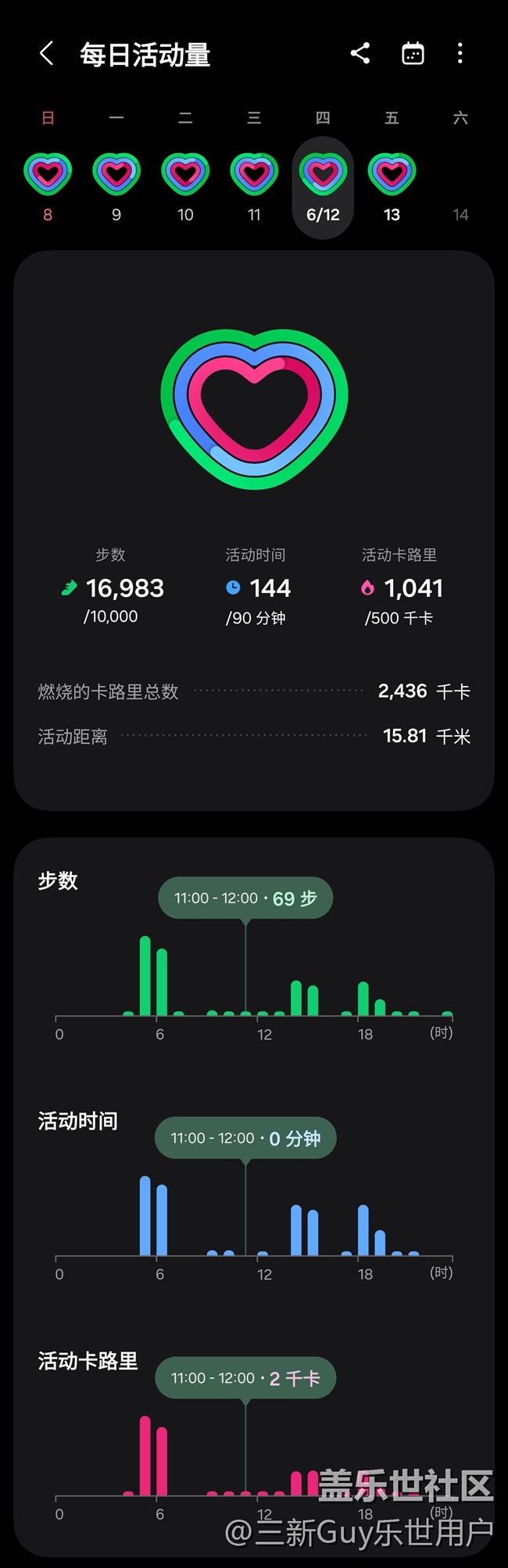 【端午运动】健身打卡第十四天06.12