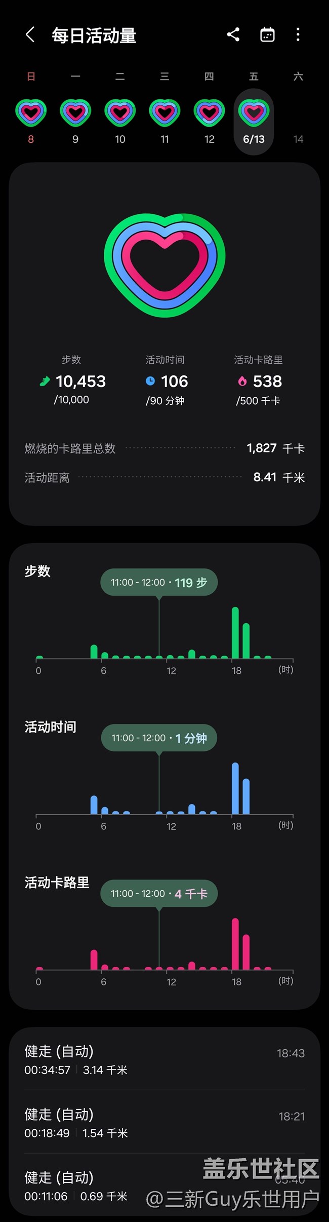 【端午运动】健身打卡第十五天06.13