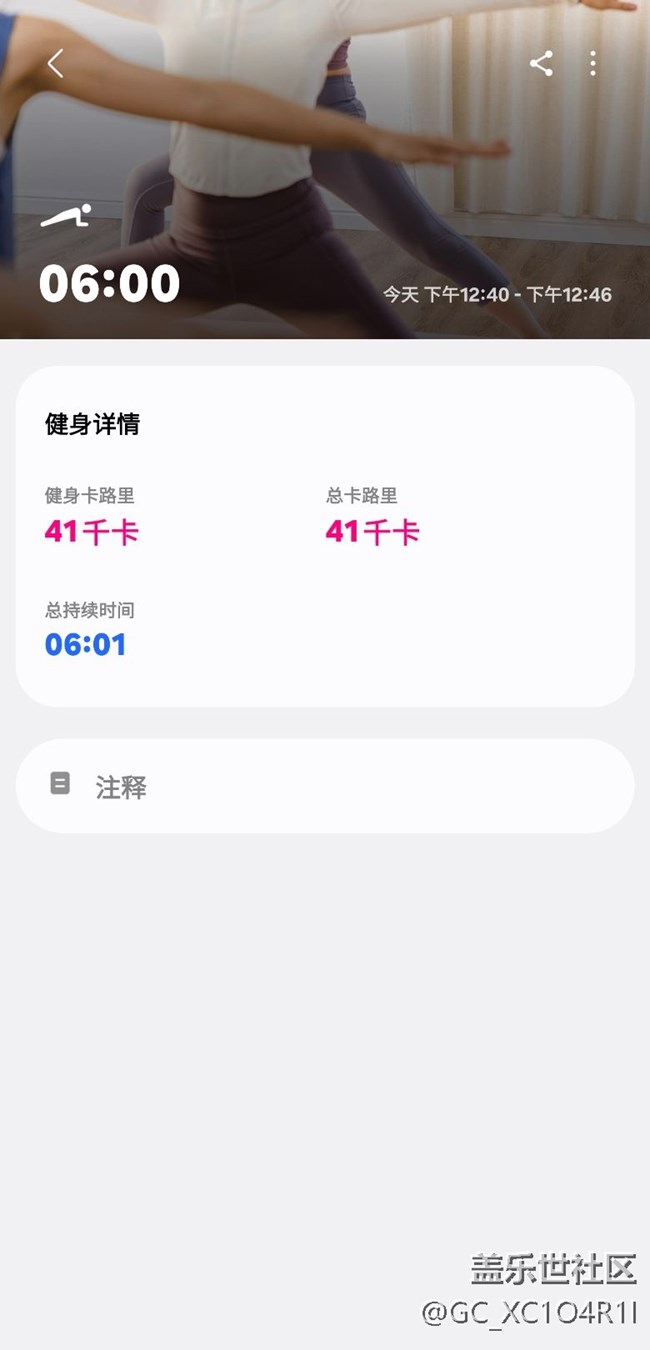 【端午运动】6月15日运动打卡第十四天
