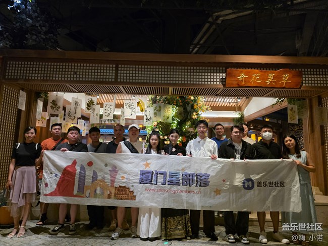 邂逅闽南幻境，用三星定格光影魅力