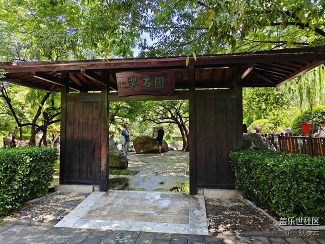 【双秀公园】空山新雨后