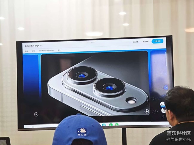 三星Galaxy S25 Edge线下实机品鉴活动回顾