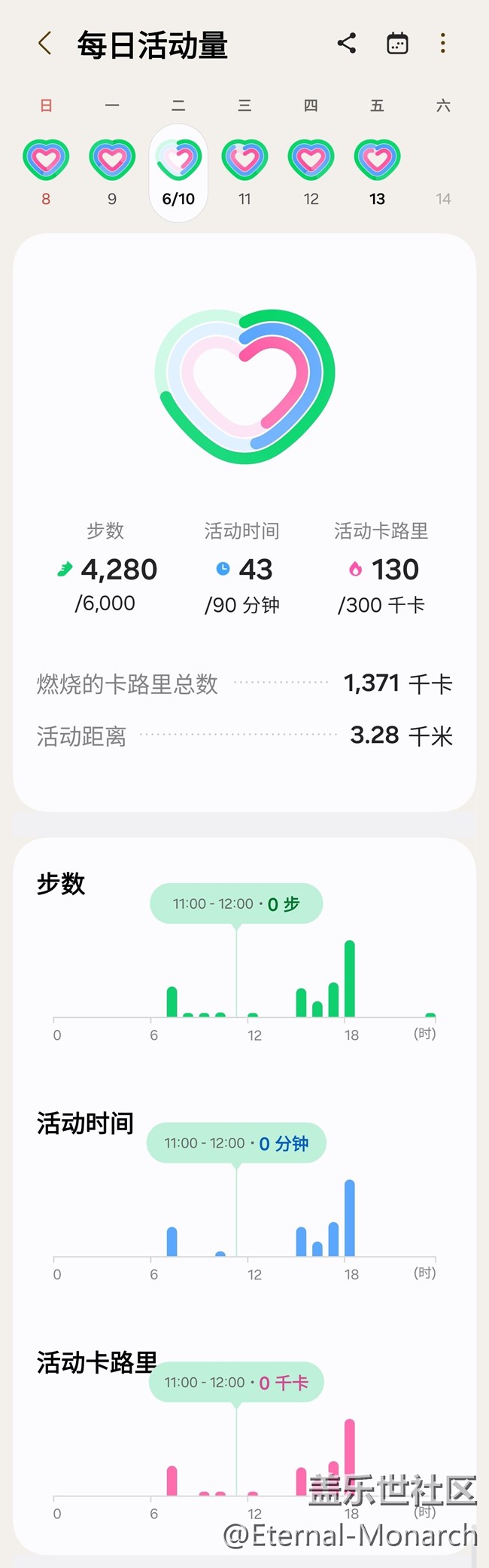 【端午运动】健身打卡第十二天06.10
