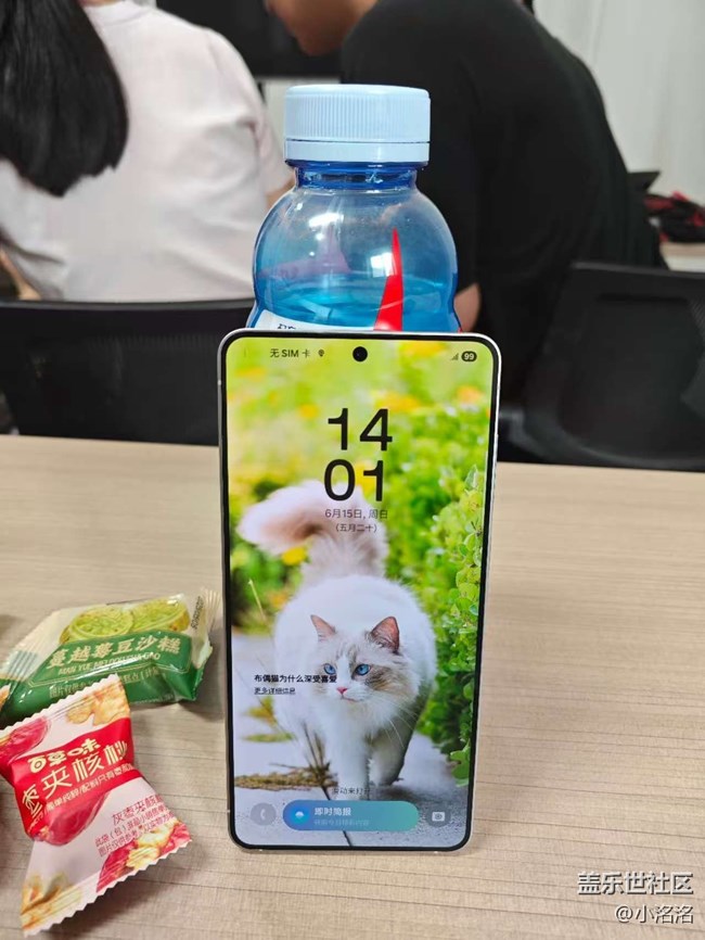 轻薄新旗舰·三星Galaxy S25 Edge现场品鉴活动回顾