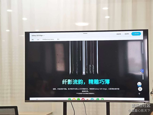 手握三星S25 Edge，既好看又能打
