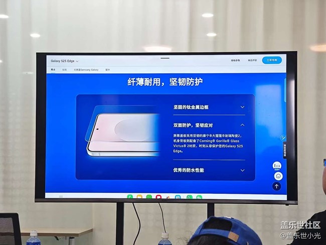 三星Galaxy S25 Edge线下实机品鉴活动回顾