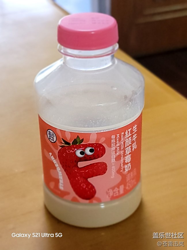 【一抹清凉】自制饮品