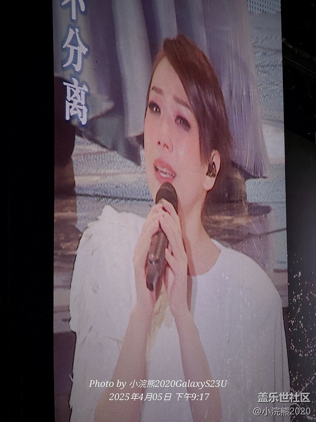 【武汉星部落】【我的年中总结】林忆莲演唱会
