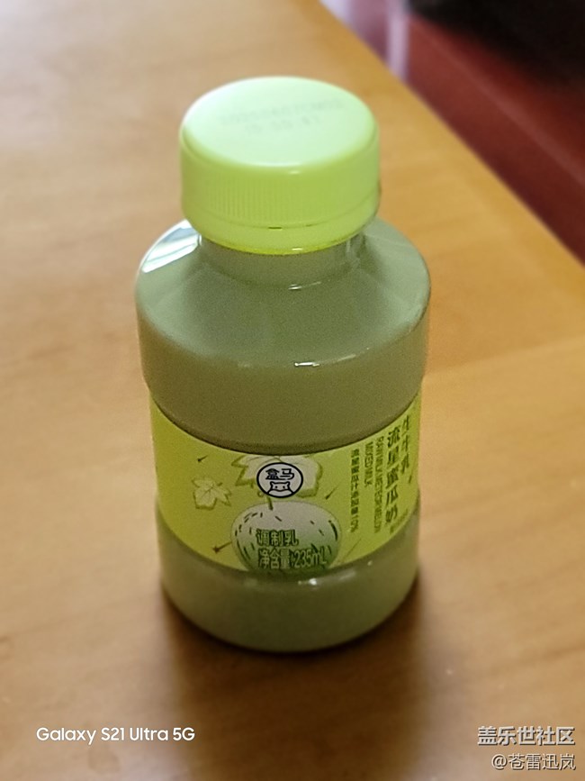 【一抹清凉】自制饮品