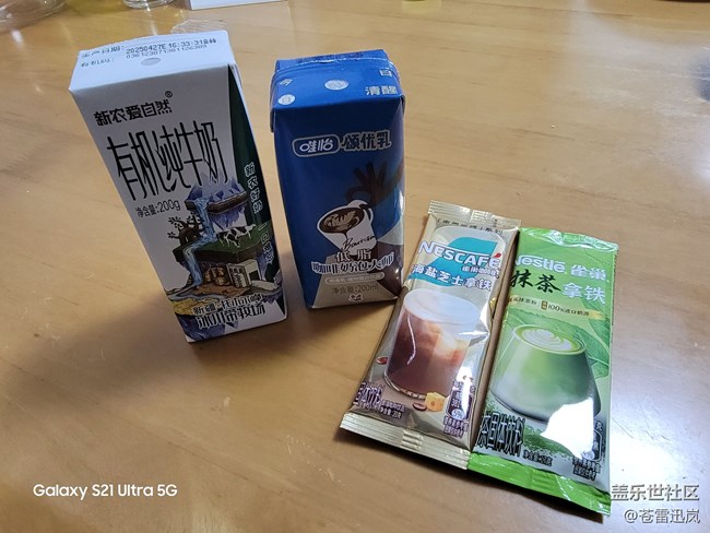 【一抹清凉】自制饮品