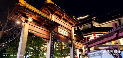 夫子庙