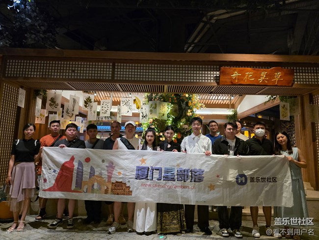 2025年6月9日屿见闽南线下摄影活动回顾贴