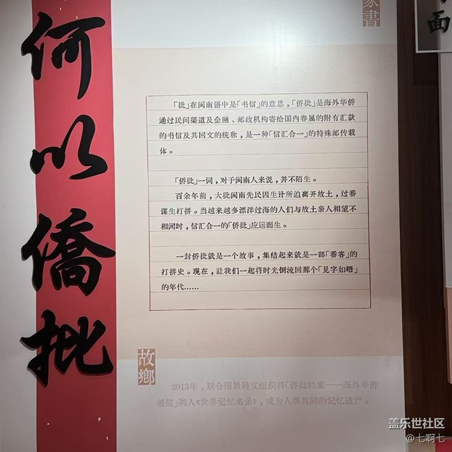 2025年6月9日屿见闽南线下摄影活动回顾贴