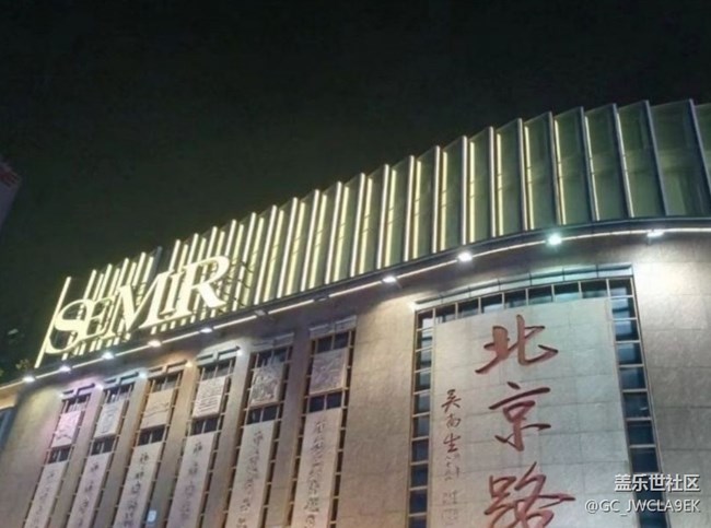 【鹏城夜景】广州夜