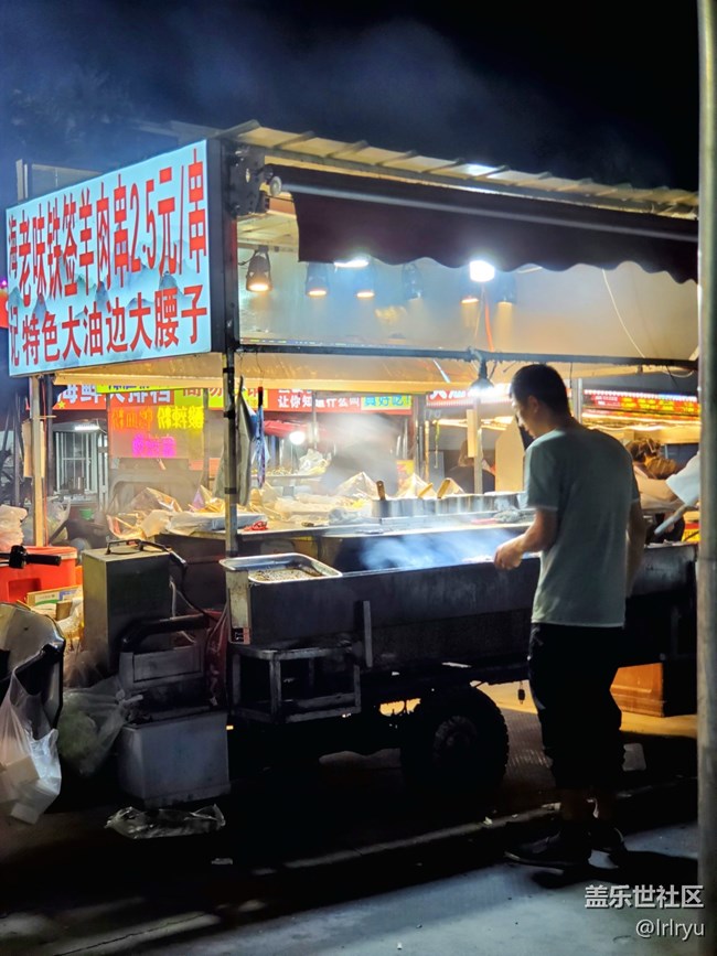 【集市烟火气】热闹夜市