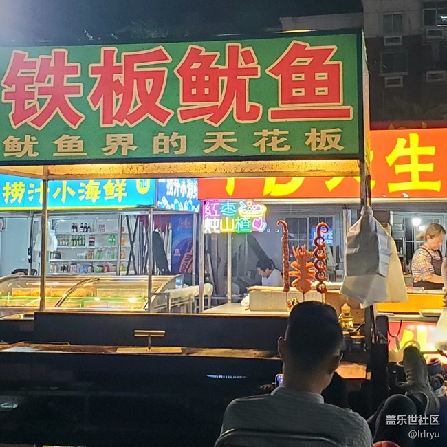 【集市烟火气】热闹夜市